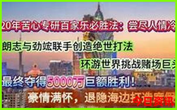 澳门大巴三士一肖一码