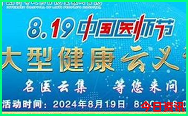 北京十大名牌大学